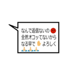 おじさん構文 拡張おじさん編（個別スタンプ：4）