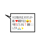 おじさん構文 拡張おじさん編（個別スタンプ：8）