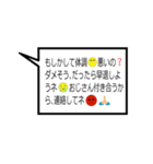 おじさん構文 拡張おじさん編（個別スタンプ：9）