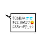 おじさん構文 拡張おじさん編（個別スタンプ：12）