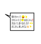 おじさん構文 拡張おじさん編（個別スタンプ：13）