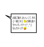 おじさん構文 拡張おじさん編（個別スタンプ：15）