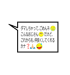 おじさん構文 拡張おじさん編（個別スタンプ：29）