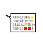 おじさん構文 拡張おじさん編（個別スタンプ：30）