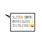 おじさん構文 拡張おじさん編（個別スタンプ：31）