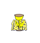 癒やし系スタンプ 3（個別スタンプ：2）