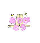 癒やし系スタンプ 3（個別スタンプ：4）