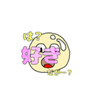 癒やし系スタンプ 3（個別スタンプ：7）