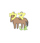 癒やし系スタンプ 3（個別スタンプ：11）