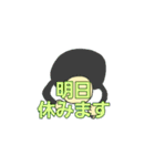 癒やし系スタンプ 3（個別スタンプ：13）