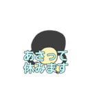 癒やし系スタンプ 3（個別スタンプ：14）