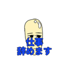 癒やし系スタンプ 3（個別スタンプ：15）