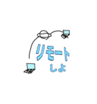 癒やし系スタンプ 3（個別スタンプ：17）
