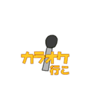 癒やし系スタンプ 3（個別スタンプ：18）
