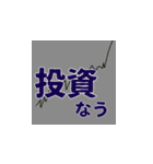 癒やし系スタンプ 3（個別スタンプ：19）