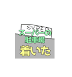 癒やし系スタンプ 3（個別スタンプ：21）