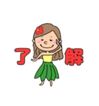 ALOHAな生活（個別スタンプ：1）