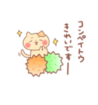 ちびネコ（個別スタンプ：9）