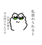 ぶぶ漬けスタンプ2(色んなものを添えて)（個別スタンプ：3）