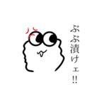 ぶぶ漬けスタンプ2(色んなものを添えて)（個別スタンプ：5）