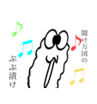 ぶぶ漬けスタンプ2(色んなものを添えて)（個別スタンプ：10）