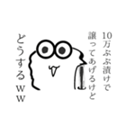 ぶぶ漬けスタンプ2(色んなものを添えて)（個別スタンプ：14）