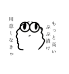 ぶぶ漬けスタンプ2(色んなものを添えて)（個別スタンプ：17）