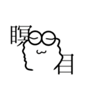 ぶぶ漬けスタンプ2(色んなものを添えて)（個別スタンプ：18）