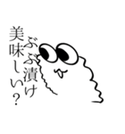 ぶぶ漬けスタンプ2(色んなものを添えて)（個別スタンプ：20）