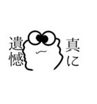 ぶぶ漬けスタンプ2(色んなものを添えて)（個別スタンプ：21）
