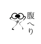 ぶぶ漬けスタンプ2(色んなものを添えて)（個別スタンプ：26）