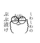ぶぶ漬けスタンプ2(色んなものを添えて)（個別スタンプ：27）