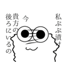 ぶぶ漬けスタンプ2(色んなものを添えて)（個別スタンプ：28）