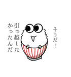 ぶぶ漬けスタンプ2(色んなものを添えて)（個別スタンプ：30）