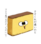 ぶぶ漬けスタンプ2(色んなものを添えて)（個別スタンプ：37）