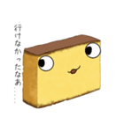 ぶぶ漬けスタンプ2(色んなものを添えて)（個別スタンプ：38）