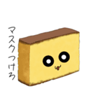 ぶぶ漬けスタンプ2(色んなものを添えて)（個別スタンプ：39）