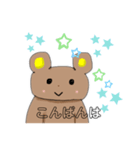 可愛いクマくん2（個別スタンプ：1）