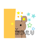 可愛いクマくん2（個別スタンプ：2）