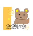 可愛いクマくん2（個別スタンプ：3）