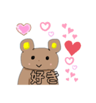 可愛いクマくん2（個別スタンプ：10）