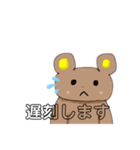 可愛いクマくん2（個別スタンプ：12）