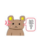 可愛いクマくん2（個別スタンプ：22）