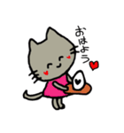 ねこの日常にゃん（個別スタンプ：1）