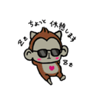 ねこの日常にゃん（個別スタンプ：2）