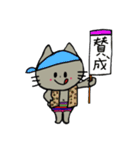 ねこの日常にゃん（個別スタンプ：7）