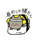 ねこの日常にゃん（個別スタンプ：9）