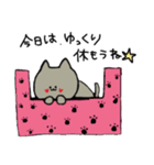 ねこの日常にゃん（個別スタンプ：18）