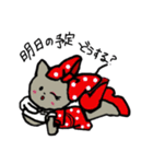 ねこの日常にゃん（個別スタンプ：21）
