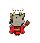 ねこの日常にゃん（個別スタンプ：32）